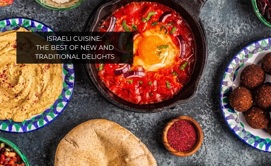 Israeli cuisine